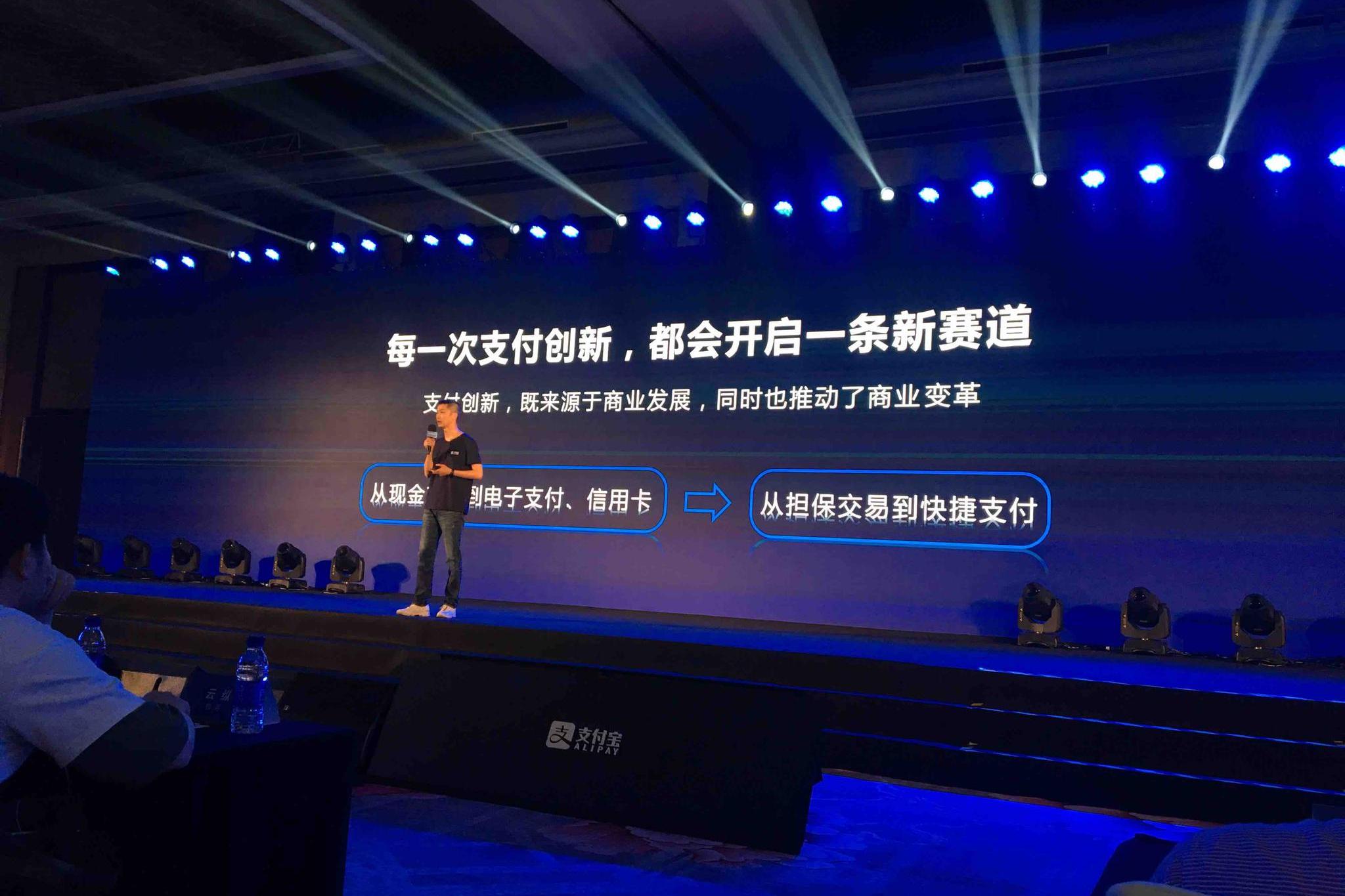 刷脸智付东莞运营中心的个人展示页