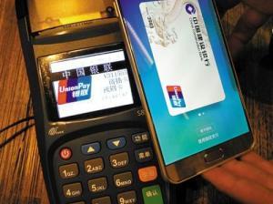 智付电子支付我要点评