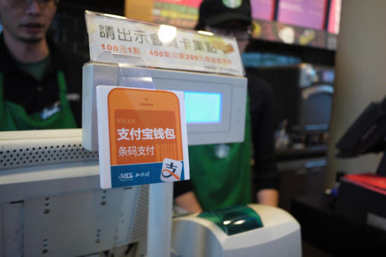 台湾人用支付宝成功买到饮料后,兴奋地开心大叫-科技频道-手机