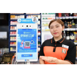 刷脸智付-中山市韵锦科技公司-智能刷脸智付哪个牌子好